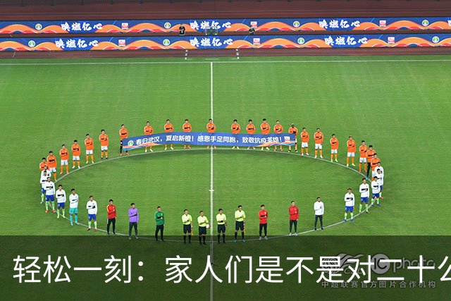 轻松一刻：家人们是不是对二十公分没什么概念，我给你们普及一下